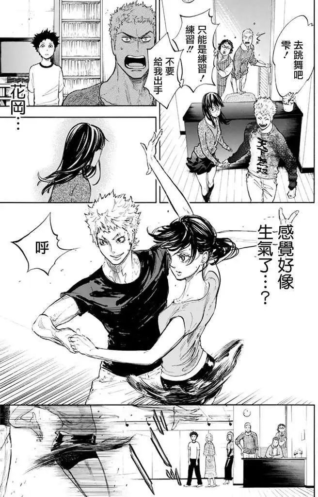 第06回