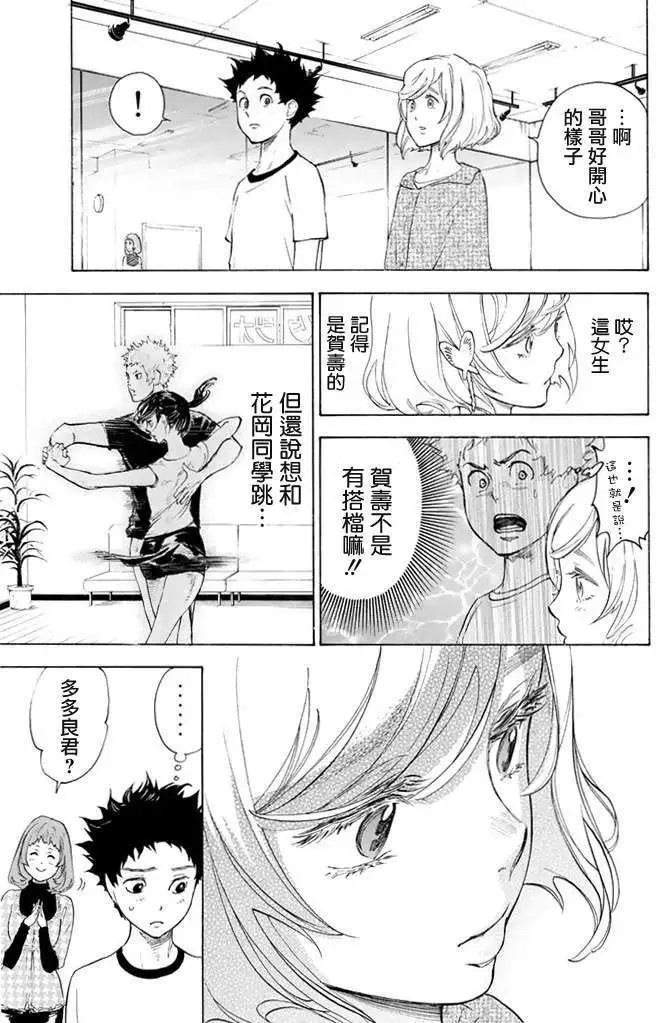 第06回
