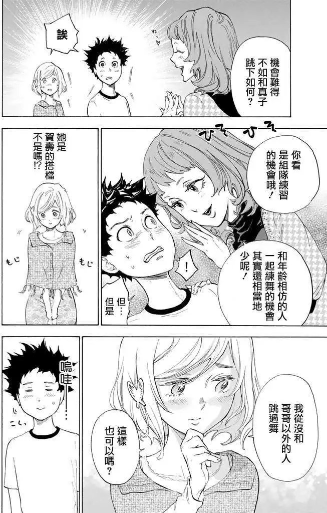 第06回