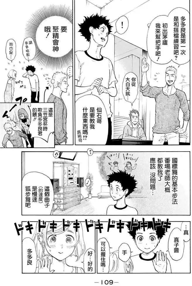 第06回