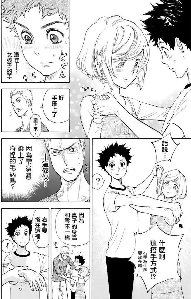 第06回