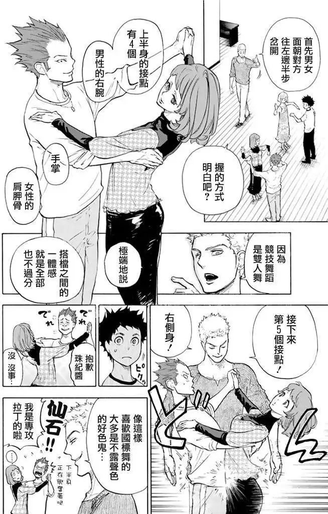 第06回