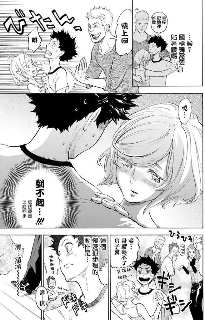 第06回