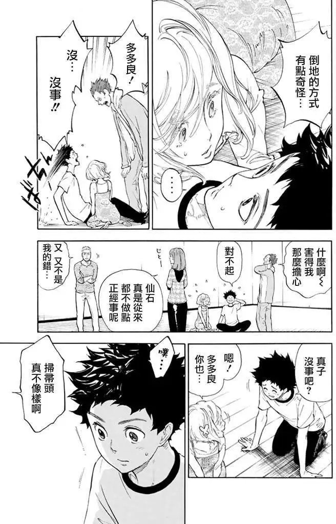 第06回