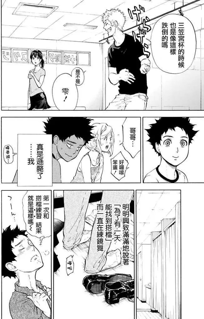 第06回