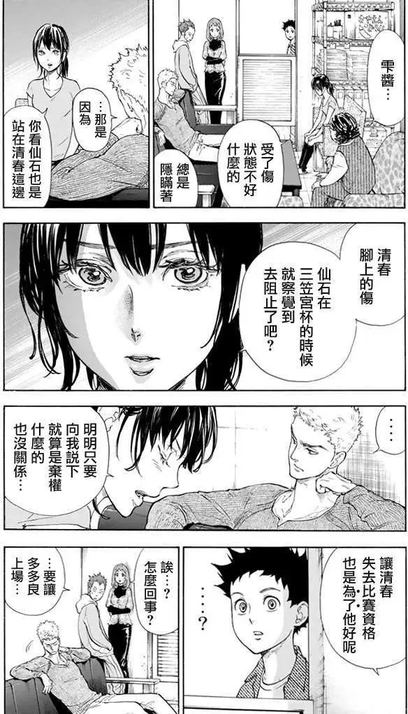 第06回