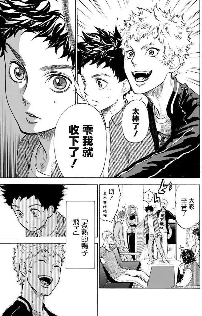 第06回