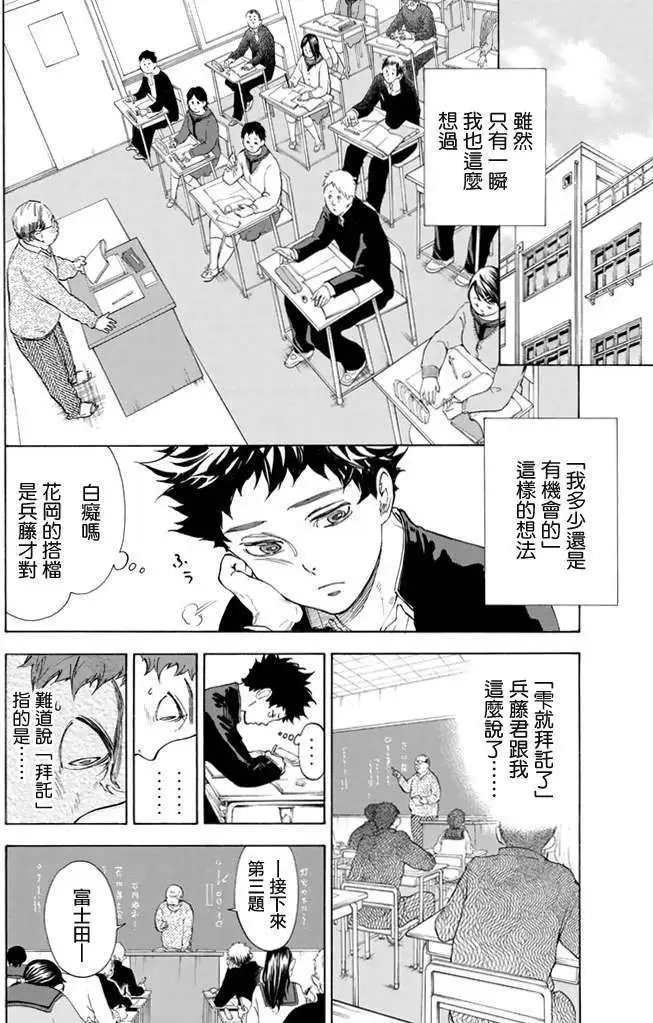 第06回