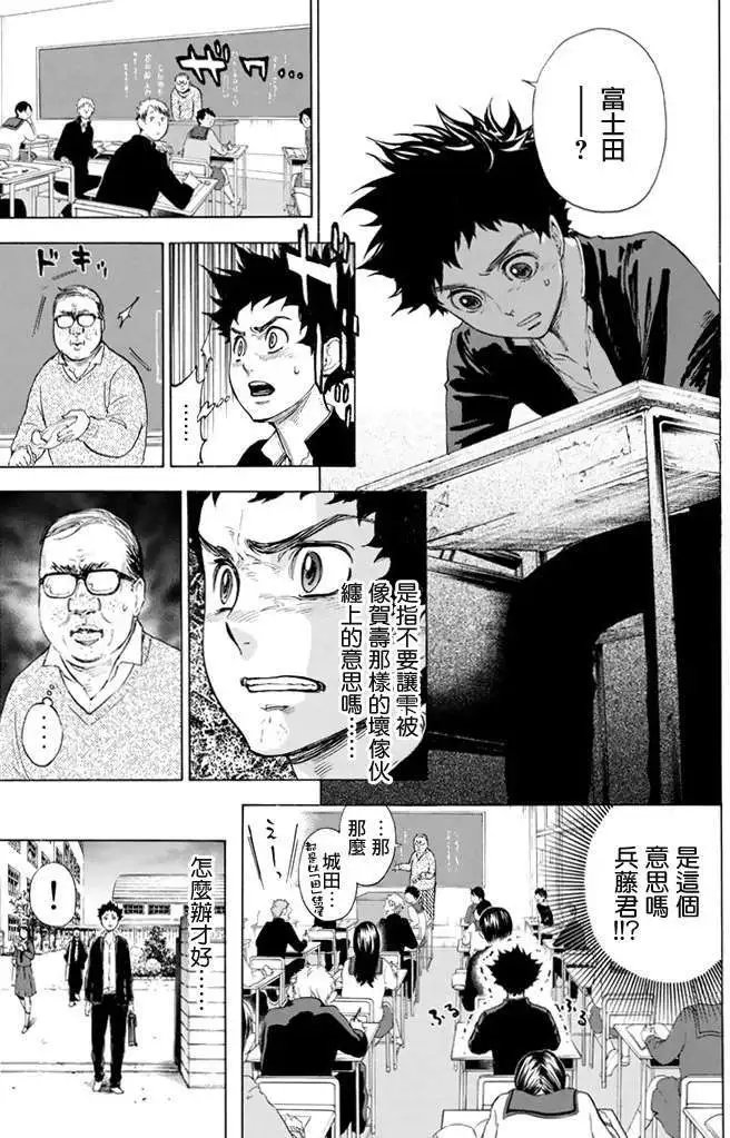 第06回