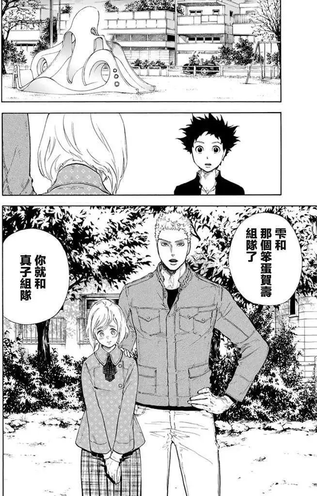 第06回