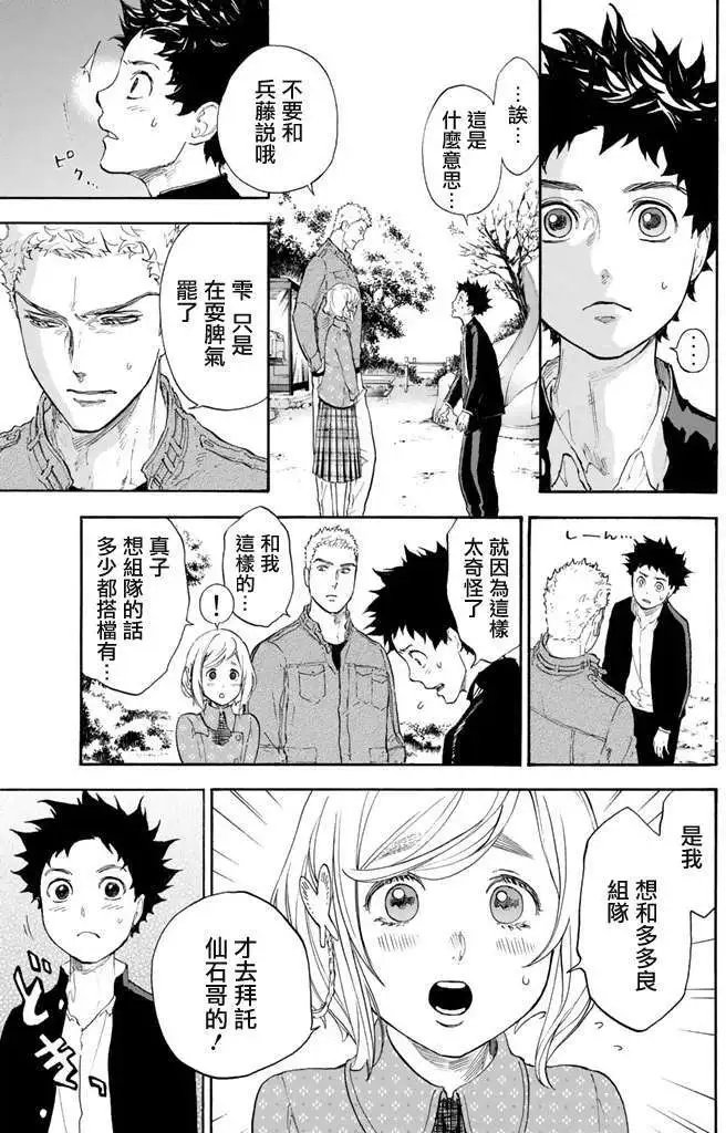第06回