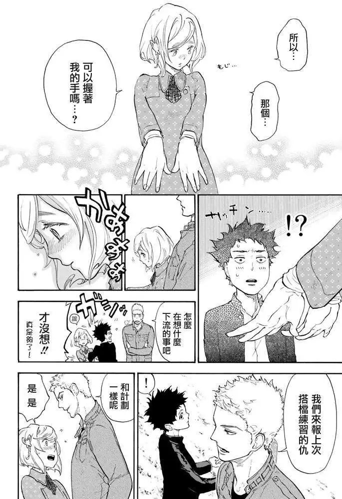 第06回