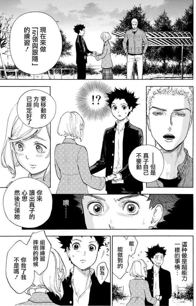 第06回