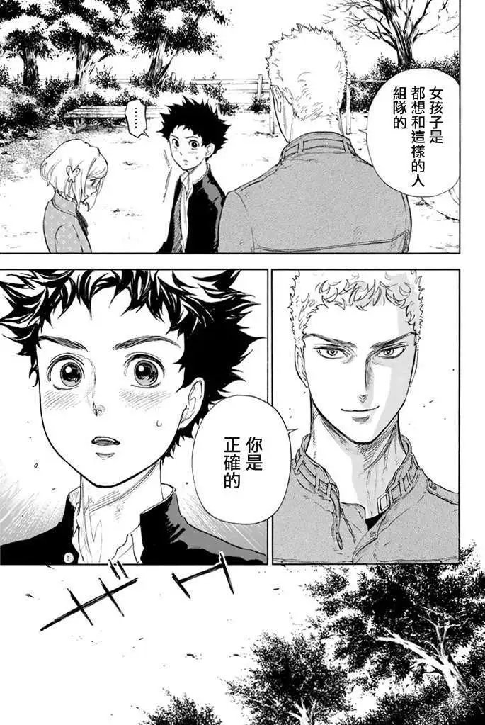第06回