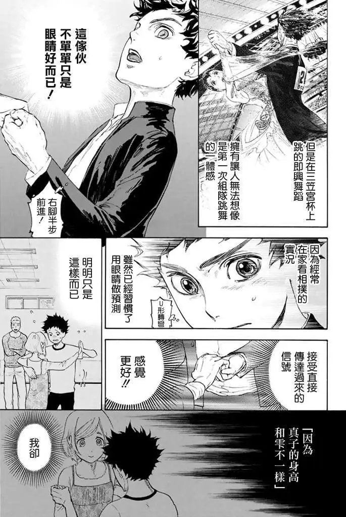 第06回