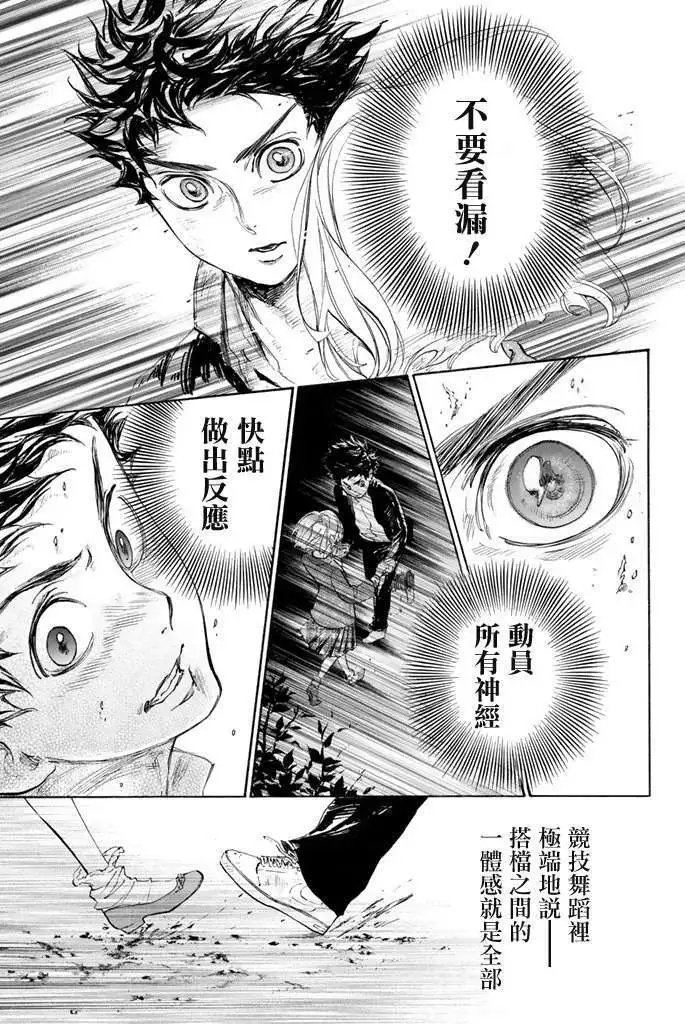 第06回