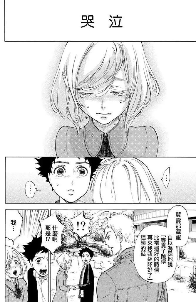 第06回