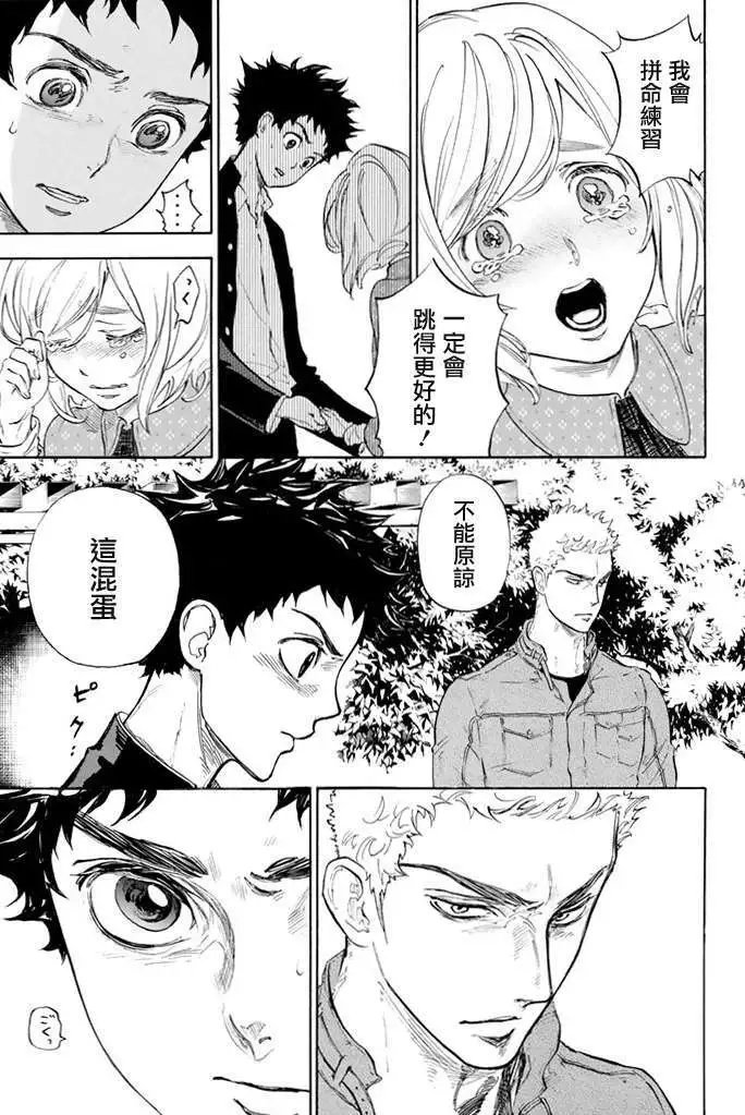 第06回