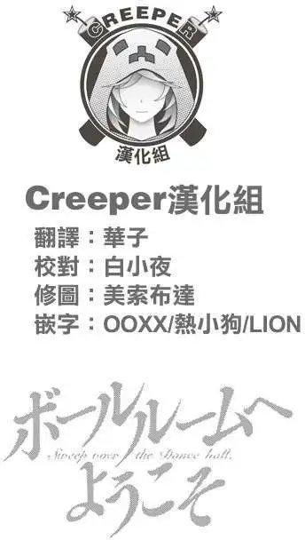 第06回
