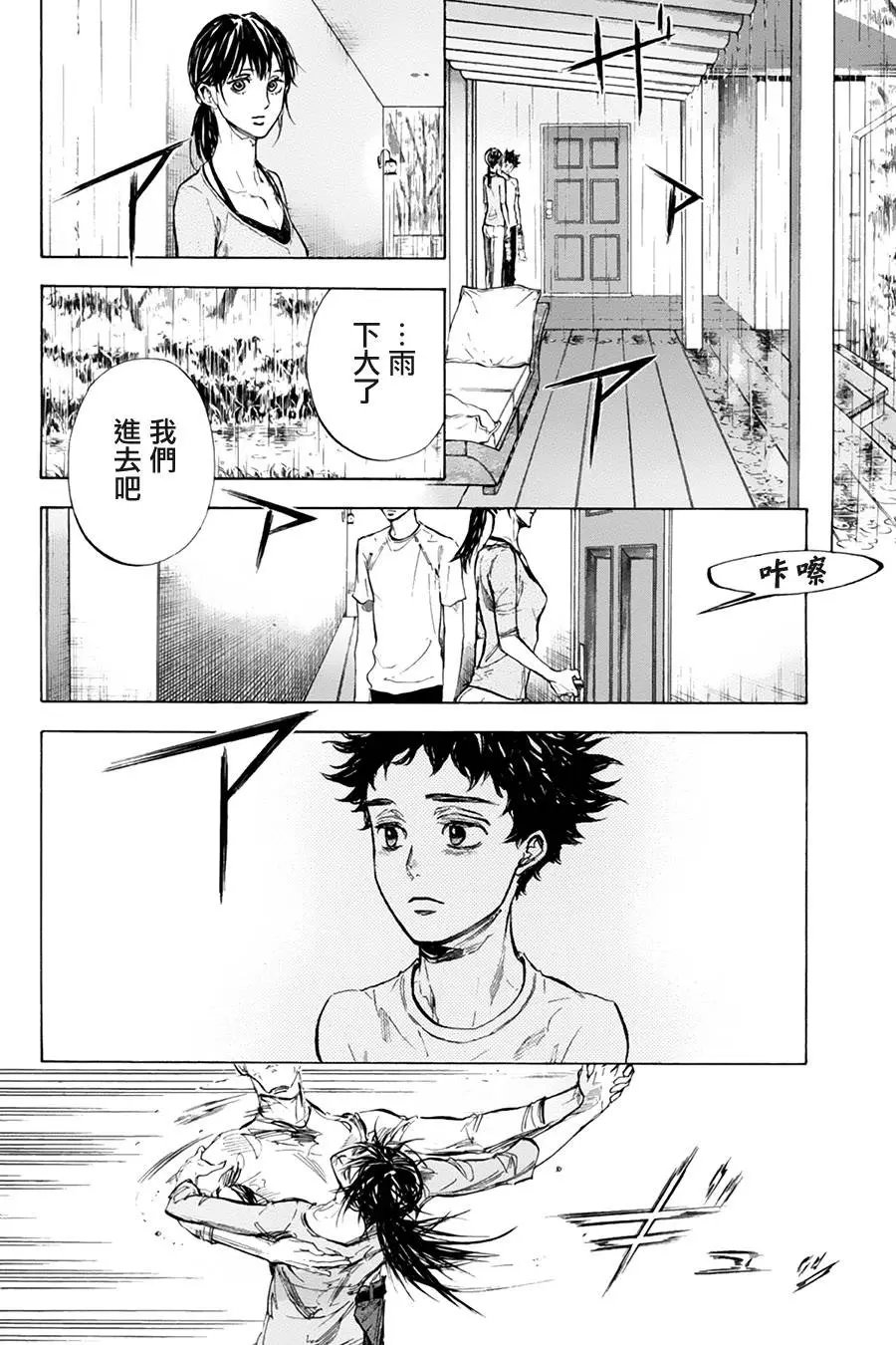 单行本34回