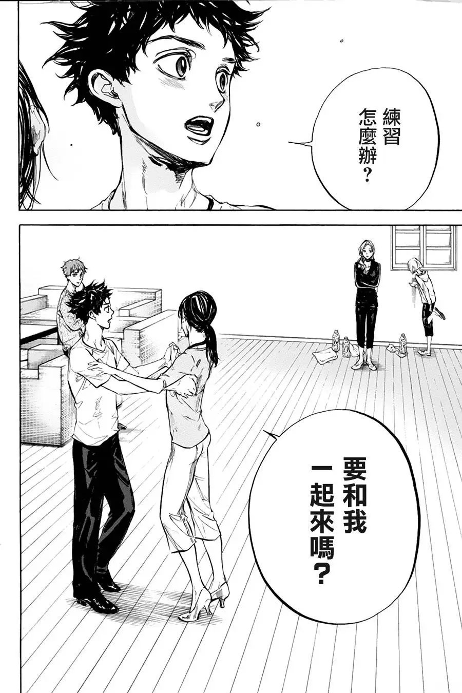 单行本34回