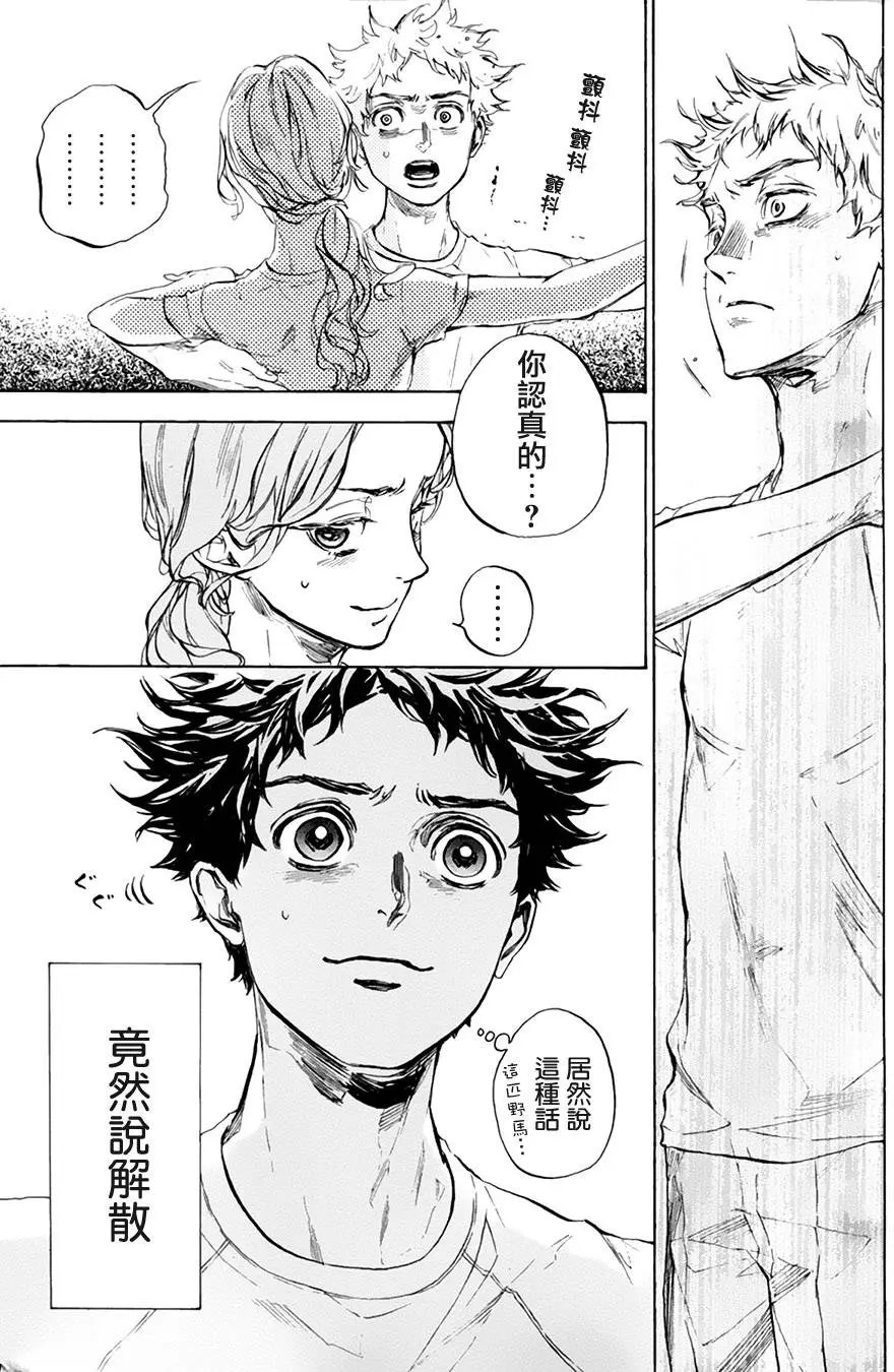 单行本34回
