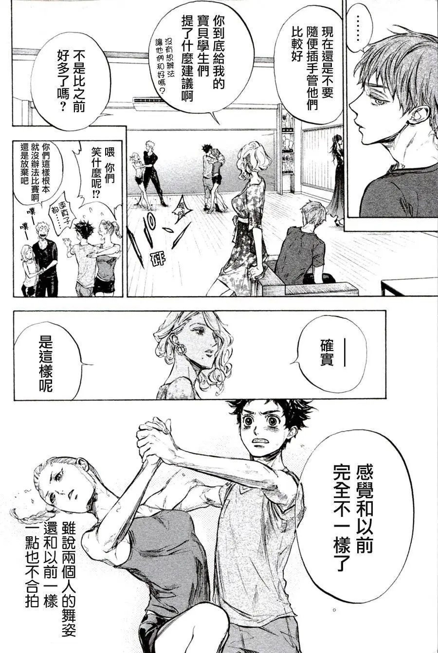 单行本35回