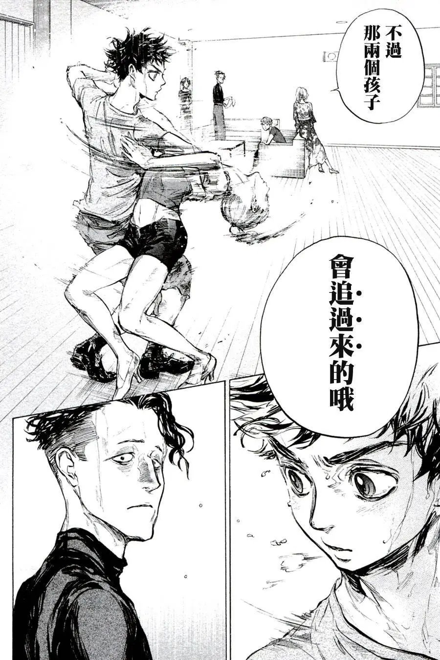 单行本35回