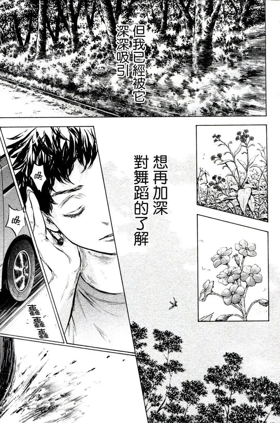 单行本35回