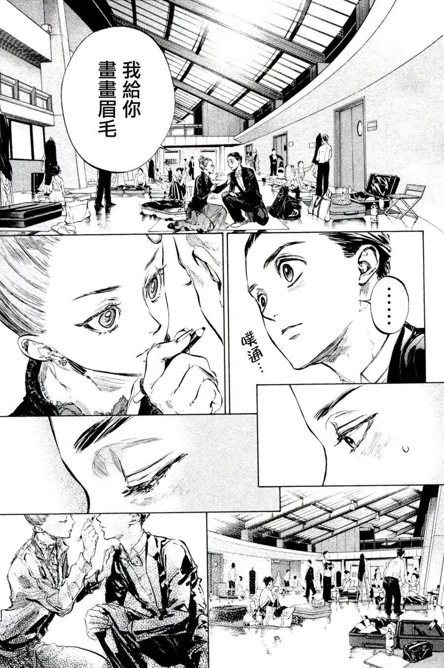 单行本35回
