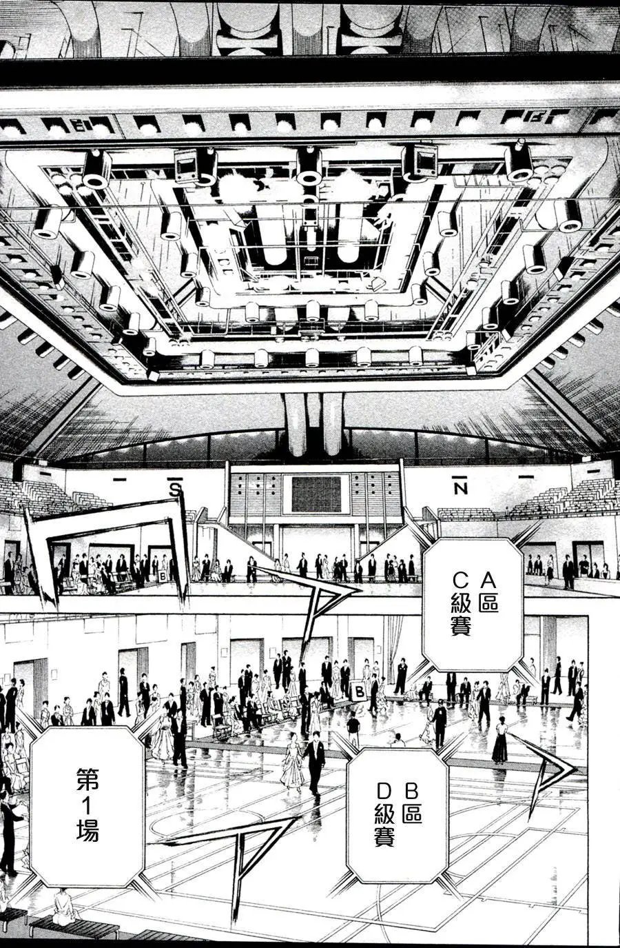 单行本35回