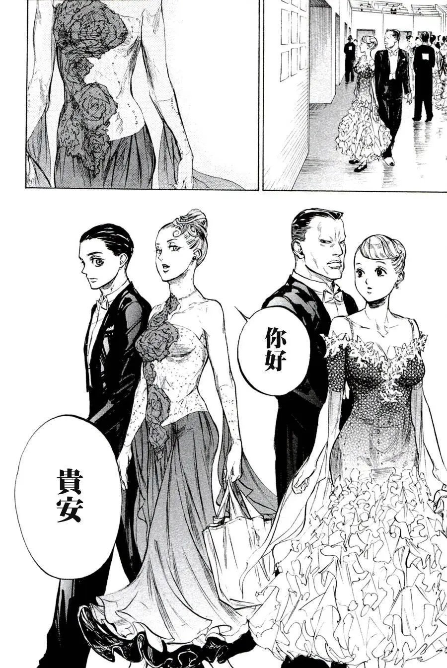 单行本35回