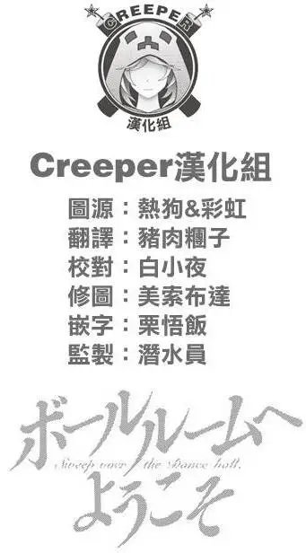 单行本35回