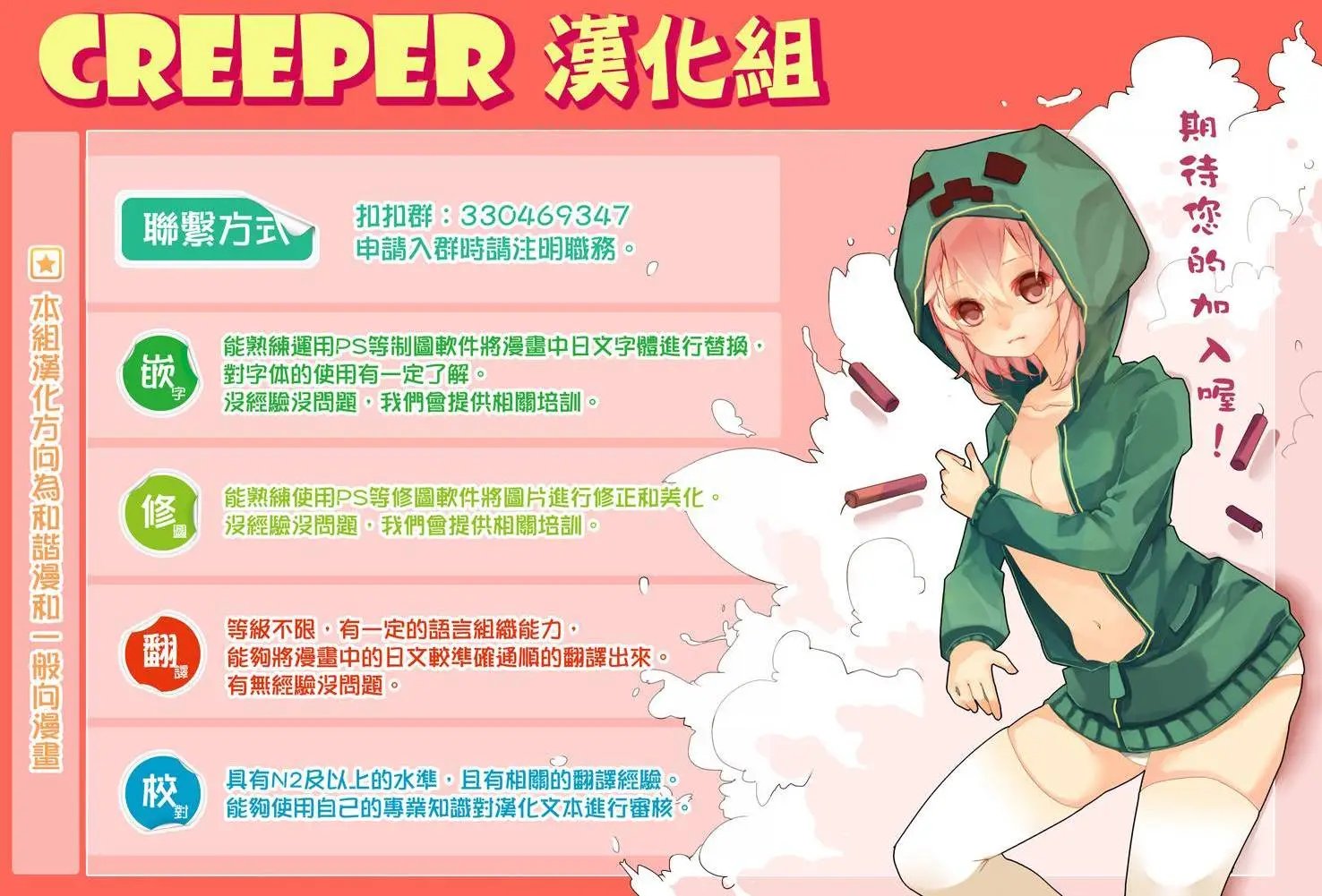 单行本35回