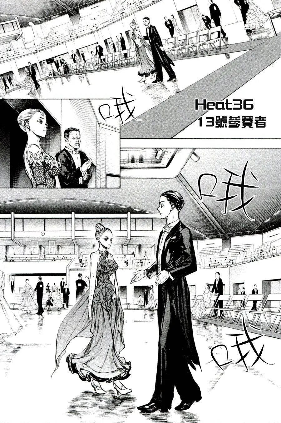 单行本36回
