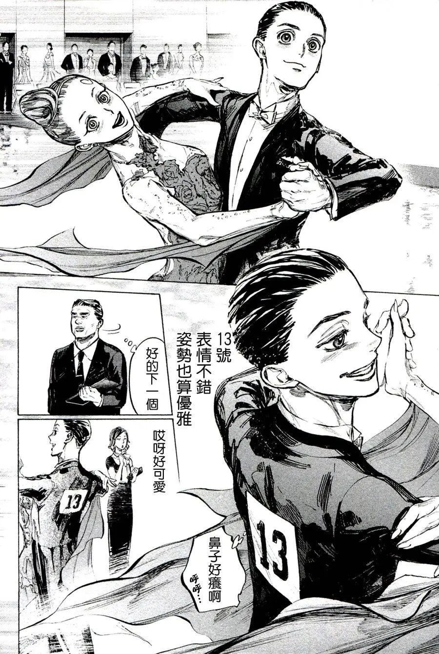 单行本36回