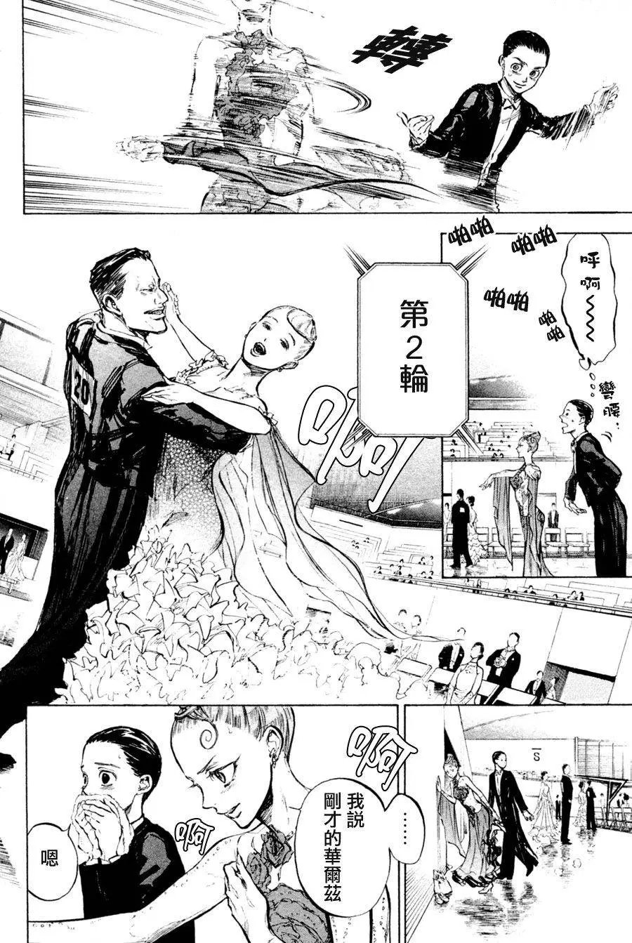 单行本36回