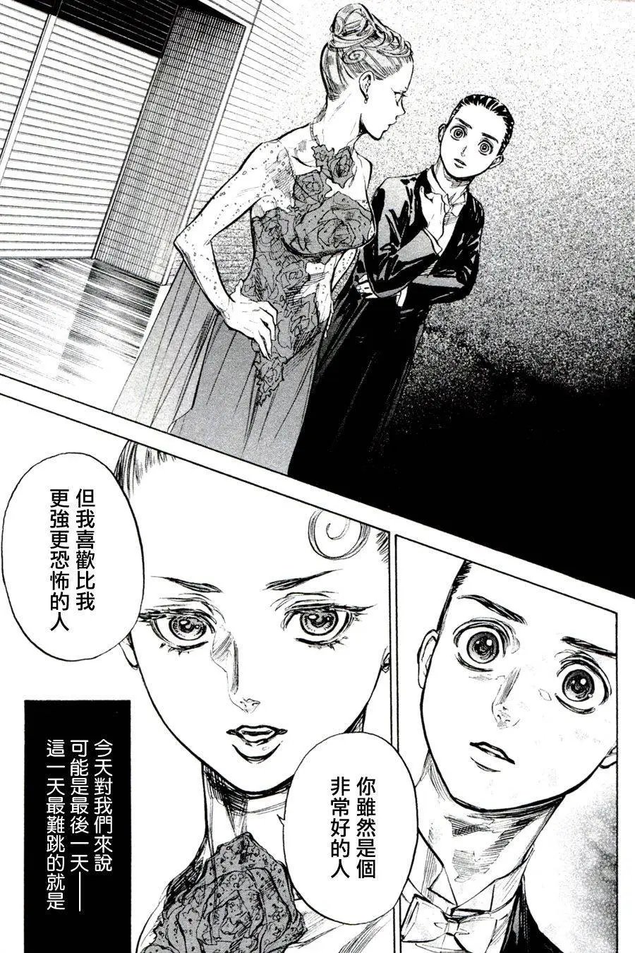 单行本36回