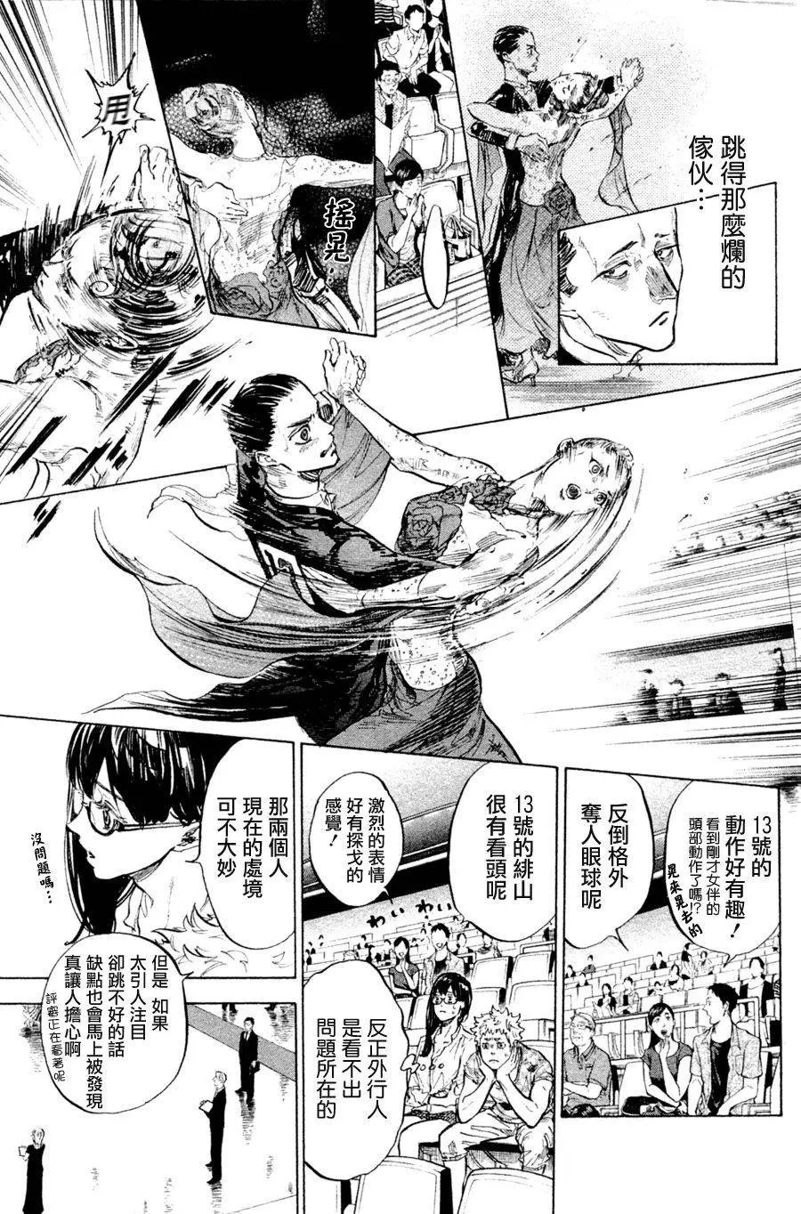 单行本36回