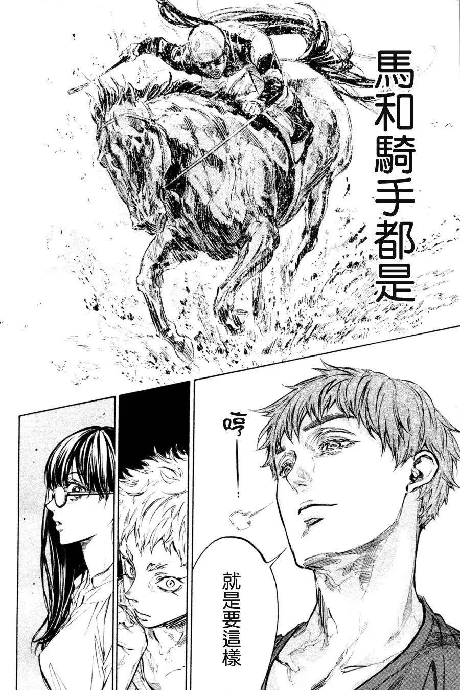 单行本36回