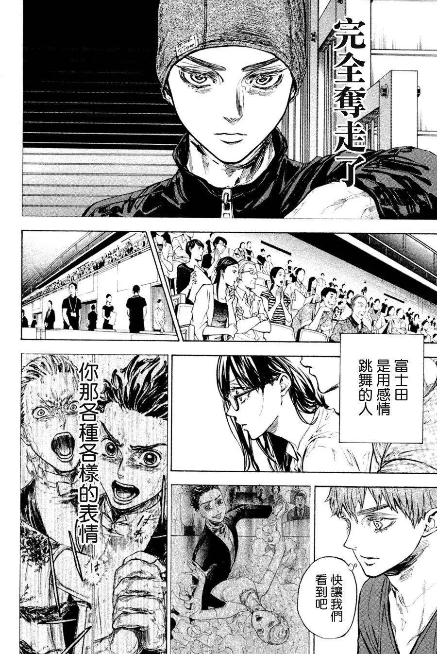 单行本36回