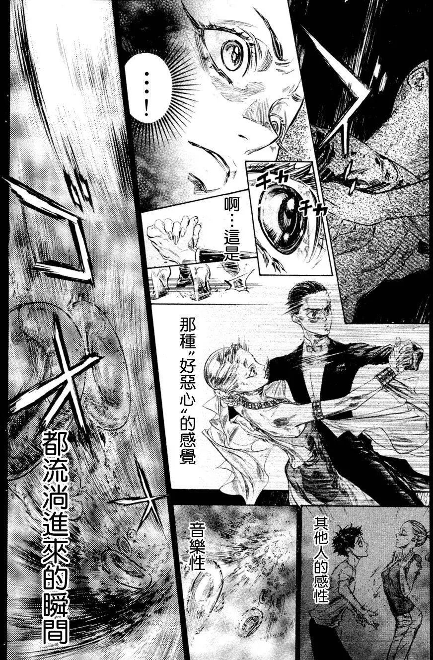 单行本36回