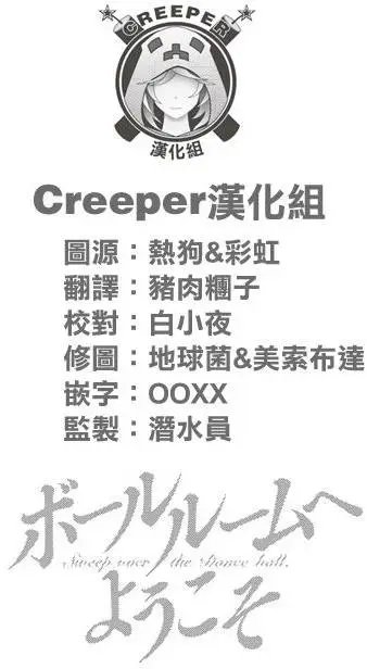 单行本36回