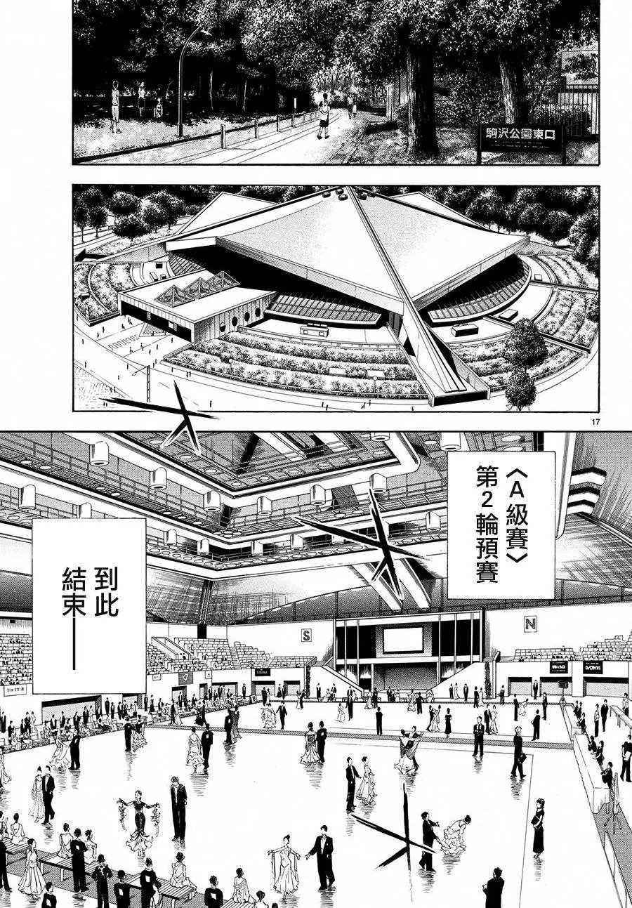 单行本37回