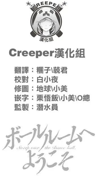 单行本37回