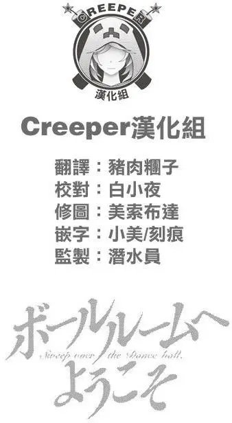 单行本38回
