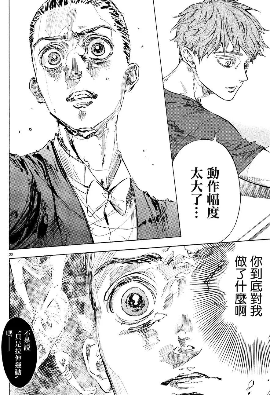 单行本39回