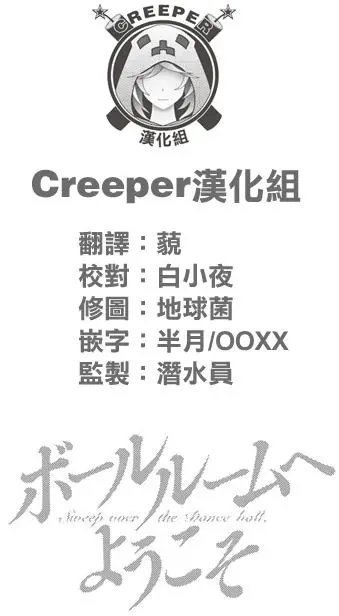 单行本39回
