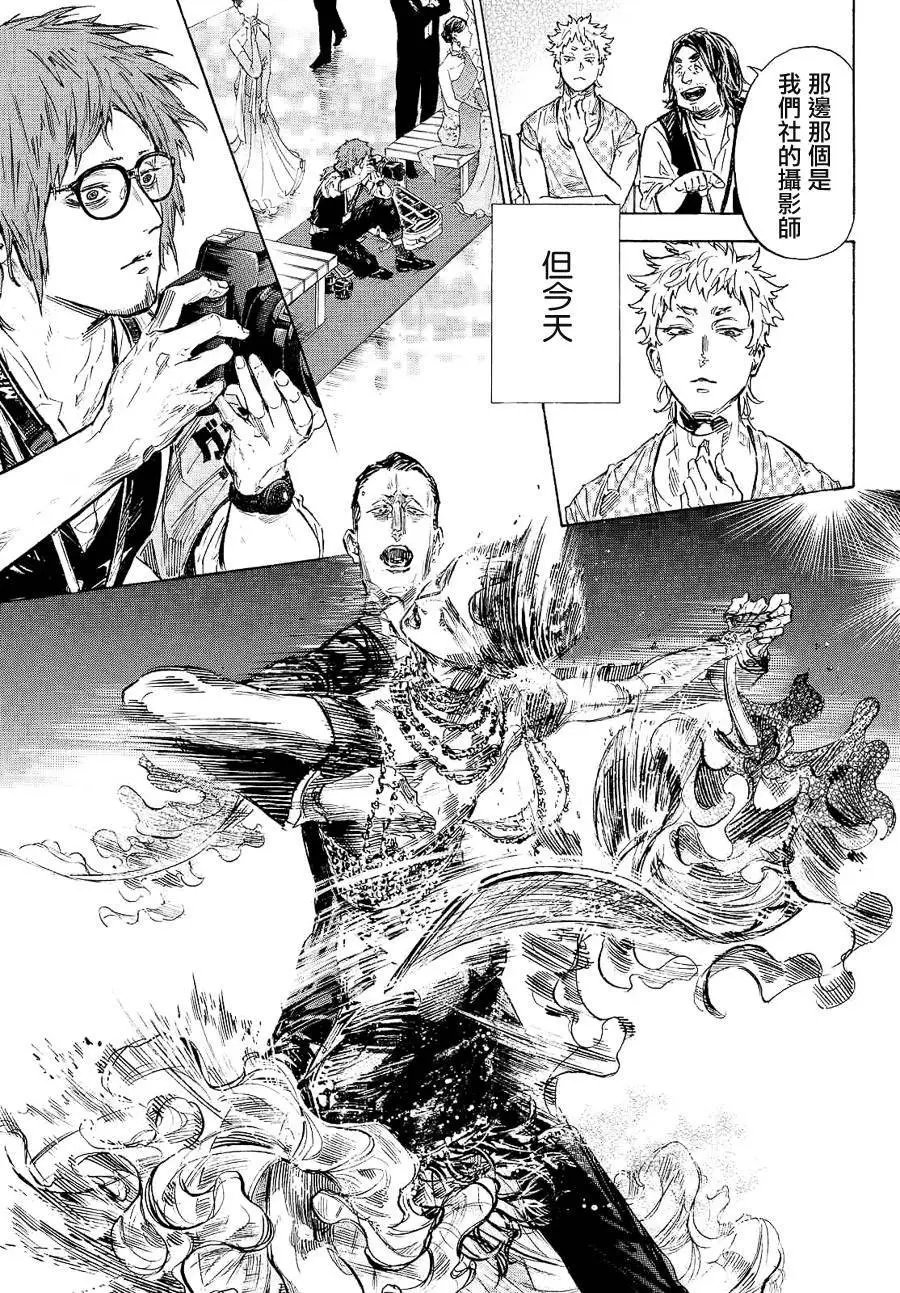 单行本40回