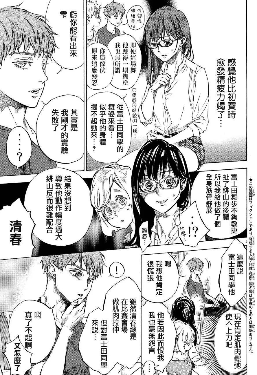 第41回